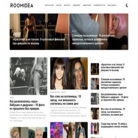 Скриншот главной страницы сайта roomidea.ru