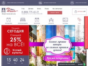 Скриншот главной страницы сайта ros-decor.ru