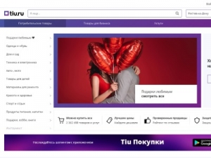 Скриншот главной страницы сайта rostov.tiu.ru