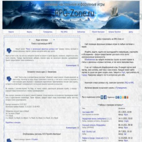 Скриншот главной страницы сайта rpg-zone.ru