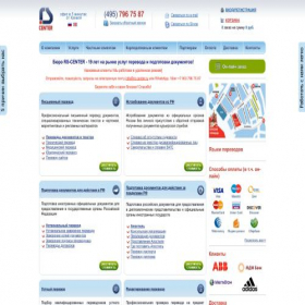 Скриншот главной страницы сайта rs-center.ru