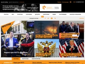 Скриншот главной страницы сайта rs.sputniknews.com
