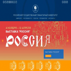 Скриншот главной страницы сайта rsuh.ru