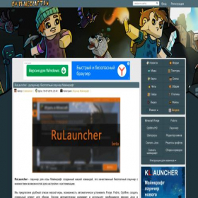 Скриншот главной страницы сайта ru-minecraft.ru