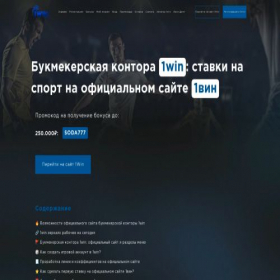Скриншот главной страницы сайта ru.convdocs.org