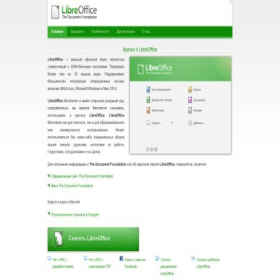 Скриншот главной страницы сайта ru.libreoffice.org