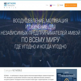 Скриншот главной страницы сайта ru.n21mobile.com