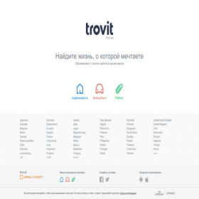 Скриншот главной страницы сайта ru.trovit.com