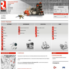 Скриншот главной страницы сайта rubankey.ru