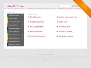 Скриншот главной страницы сайта rubles2015.com