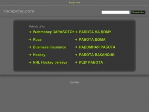 Скриншот главной страницы сайта rucapcha.com