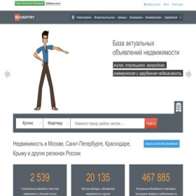 Скриншот главной страницы сайта rucountry.ru