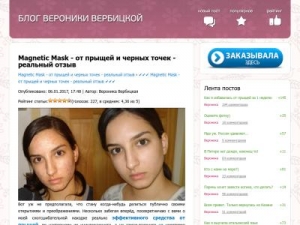 Скриншот главной страницы сайта ruda-wm.ru