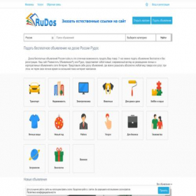 Скриншот главной страницы сайта rudos.ru