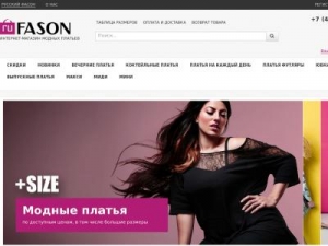 Скриншот главной страницы сайта rufason.ru
