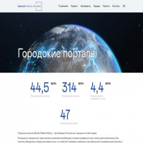 Скриншот главной страницы сайта rugion.ru