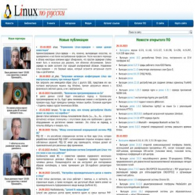 Скриншот главной страницы сайта rus-linux.net