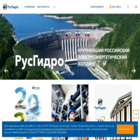 Скриншот главной страницы сайта rushydro.ru