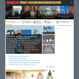 Скриншот главной страницы сайта ruskino.ru