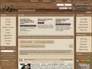 Скриншот главной страницы сайта rusmnb.ru