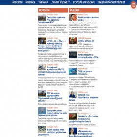 Скриншот главной страницы сайта rusnext.ru