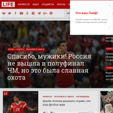 Скриншот главной страницы сайта rusnovosti.ru