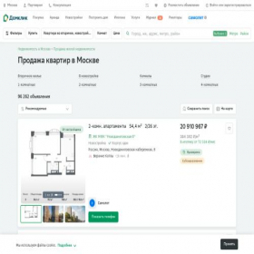 Скриншот главной страницы сайта rusrealty-msk.ru