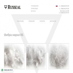 Скриншот главной страницы сайта russeal.ru