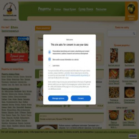 Скриншот главной страницы сайта russianfood.com