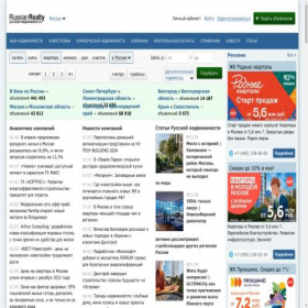 Скриншот главной страницы сайта russianrealty.ru