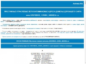 Скриншот главной страницы сайта russkoetv.ru