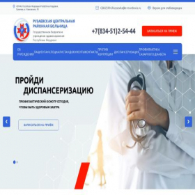 Скриншот главной страницы сайта ruzrb.ru
