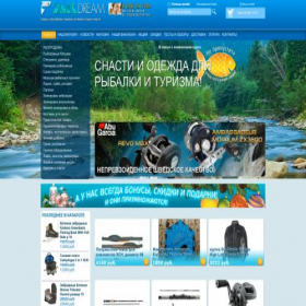 Скриншот главной страницы сайта rybolovturist.ru