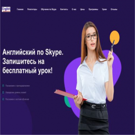 Скриншот главной страницы сайта s-english.ru