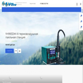 Скриншот главной страницы сайта s-line.ru
