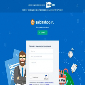 Скриншот главной страницы сайта saldashop.ru