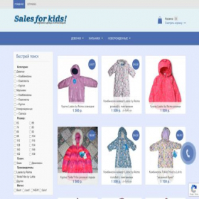 Скриншот главной страницы сайта salesforkids.ru