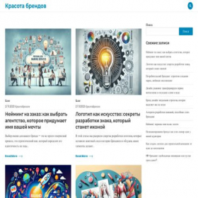 Скриншот главной страницы сайта salonpost.ru