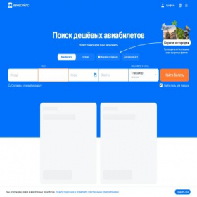 Скриншот главной страницы сайта samuchus.ru