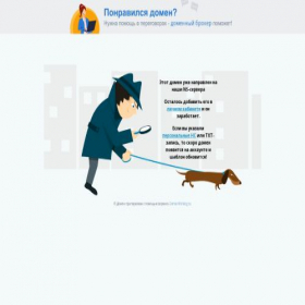 Скриншот главной страницы сайта sanros.ru
