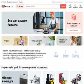 Скриншот главной страницы сайта satom.ru