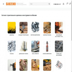 Скриншот главной страницы сайта sauzend.ru