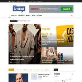 Скриншот главной страницы сайта savebest.ru