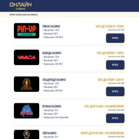 Скриншот главной страницы сайта savicon.ru