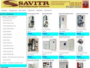 Скриншот главной страницы сайта saviter.ru