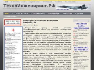 Скриншот главной страницы сайта saytdengi.ru