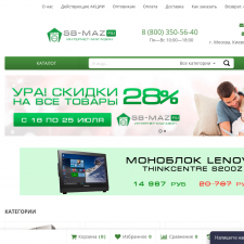 Скриншот главной страницы сайта sb-maz.ru