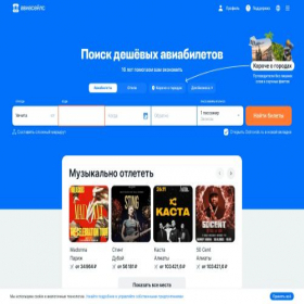 Скриншот главной страницы сайта sb-money.ru