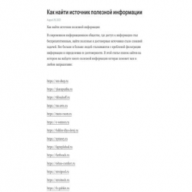 Скриншот главной страницы сайта sbantom.ru