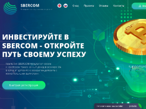 Скриншот главной страницы сайта sbercom.online